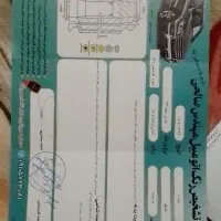 پارس۹۳د‌وگانه کارخانه سفید فنی درجه یک