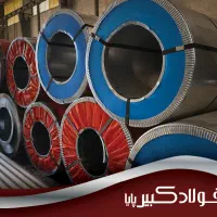 سرپرست کارگاه رول فرمینگ و خمکاری