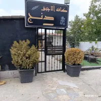 اجاره سفره خانه سنتی