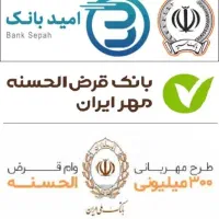 خدمات کافی نت مهر سپه ملی