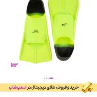 فین شنای قدرتی مارک کلونزا سایز مدیوم|غواصی و ورزش‌های آبی|اصفهان, باغ دریاچه|دیوار