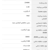 لب تاب Lenovo g580|رایانه همراه|مشهد, امام رضا (ع)|دیوار