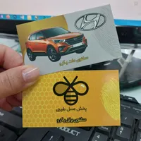 کارت ویزیت فقط ۴۹۰ هزارتومان