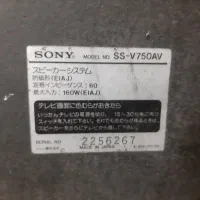 sony-sansui|سیستم صوتی خانگی|شیراز, مسلم|دیوار