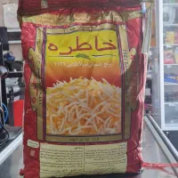 برنج خاطره