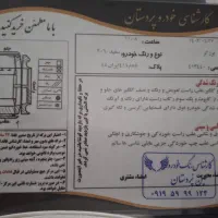 ۲۰۶ sd|خودرو سواری و وانت|کرمان, |دیوار