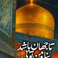 خط موبایل