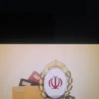 ضامن نیازمندینم AB