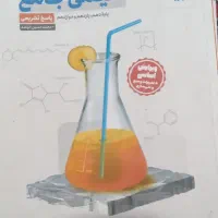 کتاب تست دوازدهم تجربی|کتاب و مجله آموزشی|نیمروز, |دیوار