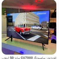 تلویزیون ۵۰ اینچ سام. مدل   au7000   آکبند|تلویزیون و پروژکتور|تهران, ستارخان|دیوار