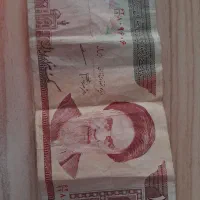 سکه قدیمی