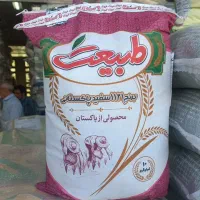 انواع برنج پاکستانی و برنج ایرانی کله اسبی