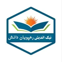 مدرک دیپلم کارشناسی تا دکتری قانونی/4روزه