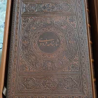 شاهنامه فردوسی