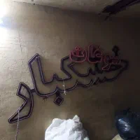 تابلو ای ای دی
