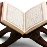 ختم قرآن باکمترین هزینه