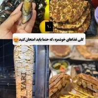 تور گروهی وان ترکیه چهار روزه ۲۹ مرداد|تور و چارتر|تهران, شهرک صدرا|دیوار