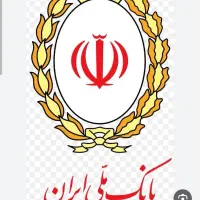 فروش.اعتبارملی.مهربانی.ملل