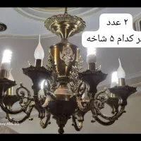 لوستر برنزی|لوستر و چراغ آویز|تهران, مجیدآباد|دیوار