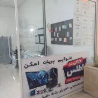 مغازه در بلوار اصلی