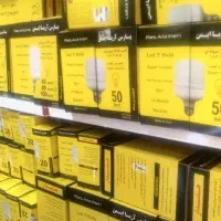 لامپ پارس آریا ایمن ..فروش ویژه .