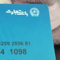 کارت سوخت