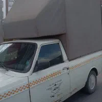 وانت