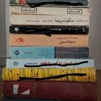 حراج رمان از ۳۰ تا ۱۵۰