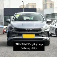 واردات انواع خودروهای صفر منطقه|خودرو کلاسیک|ارومیه, |دیوار