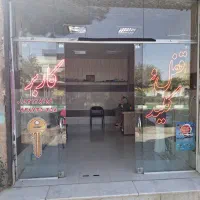 قفل و کلید سازی