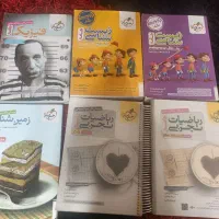 فروش فوری کتابهای نو کنکور تجربی نظام جدید