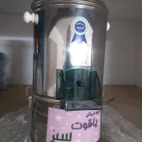 سبزی خردکن،پلوپز ،سرخکن