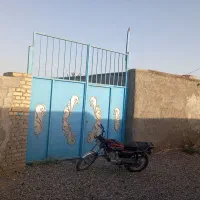 زمین ۵۰۰ متری