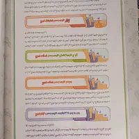 IQ شیمی گاج درسنامه و تست به همراه جدول رایگان|کتاب و مجله آموزشی|مشهد, حسابی جنوبی (شهرک غرب)|دیوار