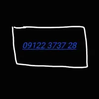 سیم کارت ۹۱۲ کد ۲