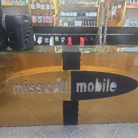 نیروی خانم جهت فروشندگی در موبایل میسکال