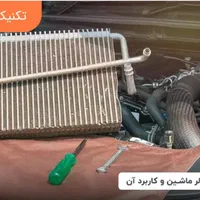 استادکولر ماشین سواری