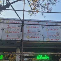 اجزای نمای کامپوزیت تابلووچلنیوم