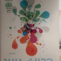 کاغذ ۸۰ گرمی برند cell print