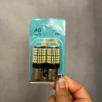 لامپ فندقی ۱۴۴تایی