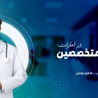 طراحی پوستر تبلیغاتی و بنر سایت|خدمات رایانه‌ای و موبایل|تهران, تهرانپارس غربی|دیوار