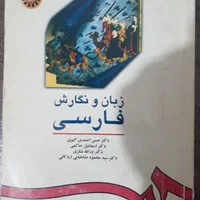 کتاب های دانشگاهی و روانشناسی|کتاب و مجله آموزشی|کرج, آق تپه|دیوار