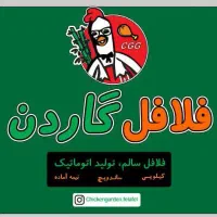 نیروی کار فست فود