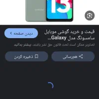 گوشی M13|موبایل|قهدریجان, |دیوار