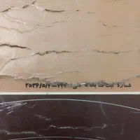 فروش کتاب نایاب|کتاب و مجله آموزشی|ارومیه, |دیوار