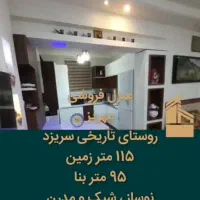 یه باب منزل مسکونی به متراژ ۱۱۵متر مربع دوطبقه|فروش خانه و ویلا|مهریز, |دیوار