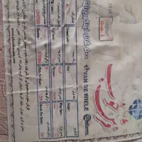 فوری فروشی بدون سوختگی و پارگی و پوسیدگی