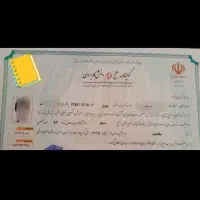 مدرک معتبر معادل دییپلم کاردانی کارشناسی و دکتری|خدمات آموزشی|سلماس, |دیوار