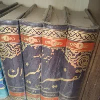 کتاب دینی|کتاب و مجله مذهبی|تویسرکان, |دیوار