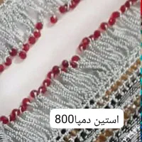 کریشی وسرتوپ شیک پسندان